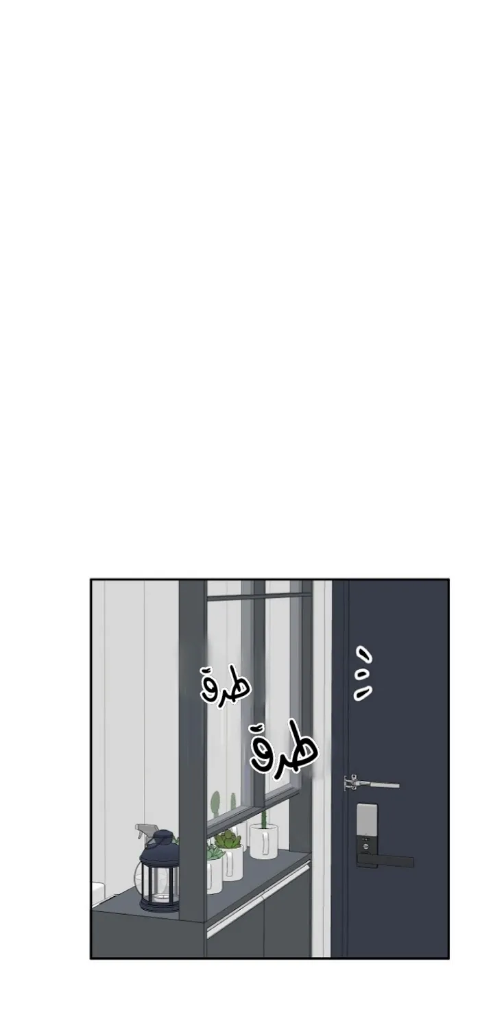 نسبة الحب – الفصل 22 page 4